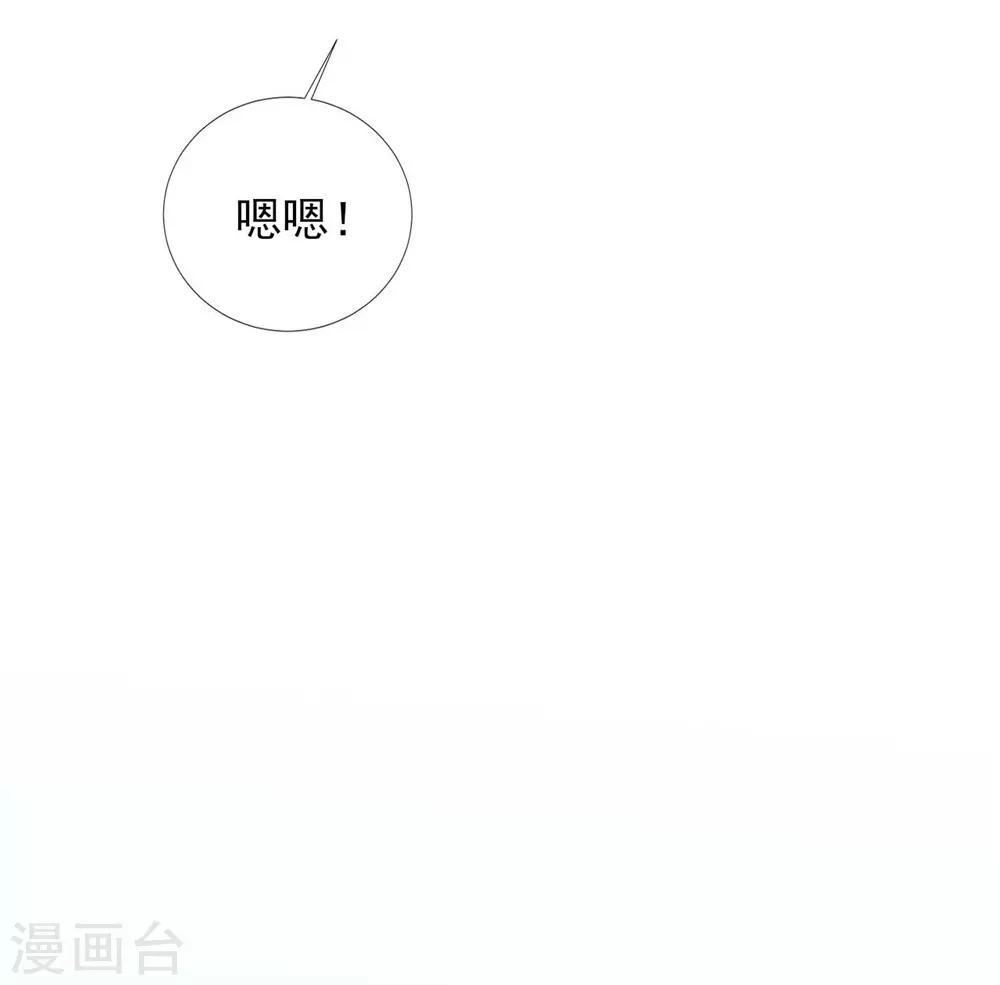 第55话-第55话