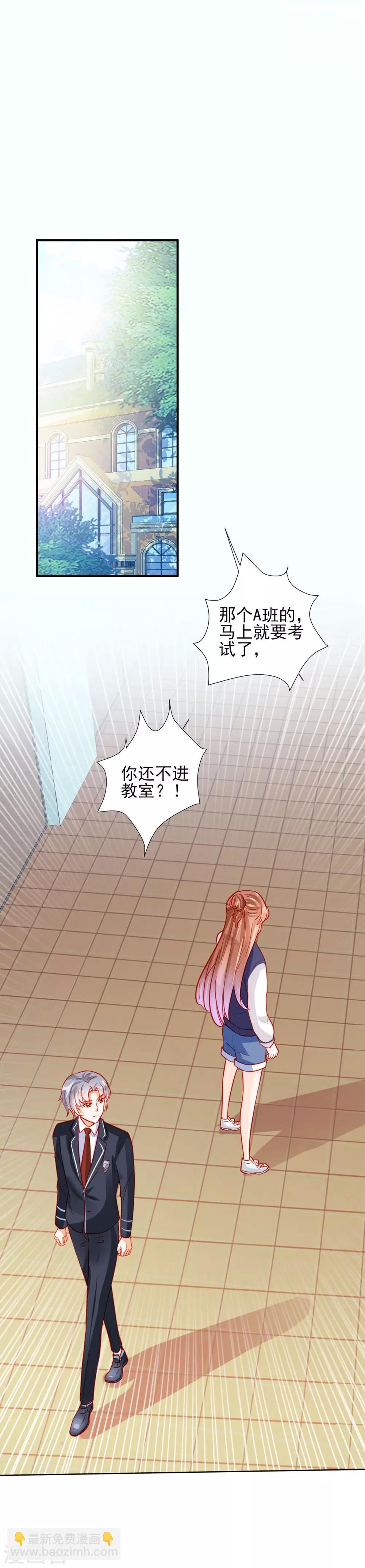 第55话-第55话