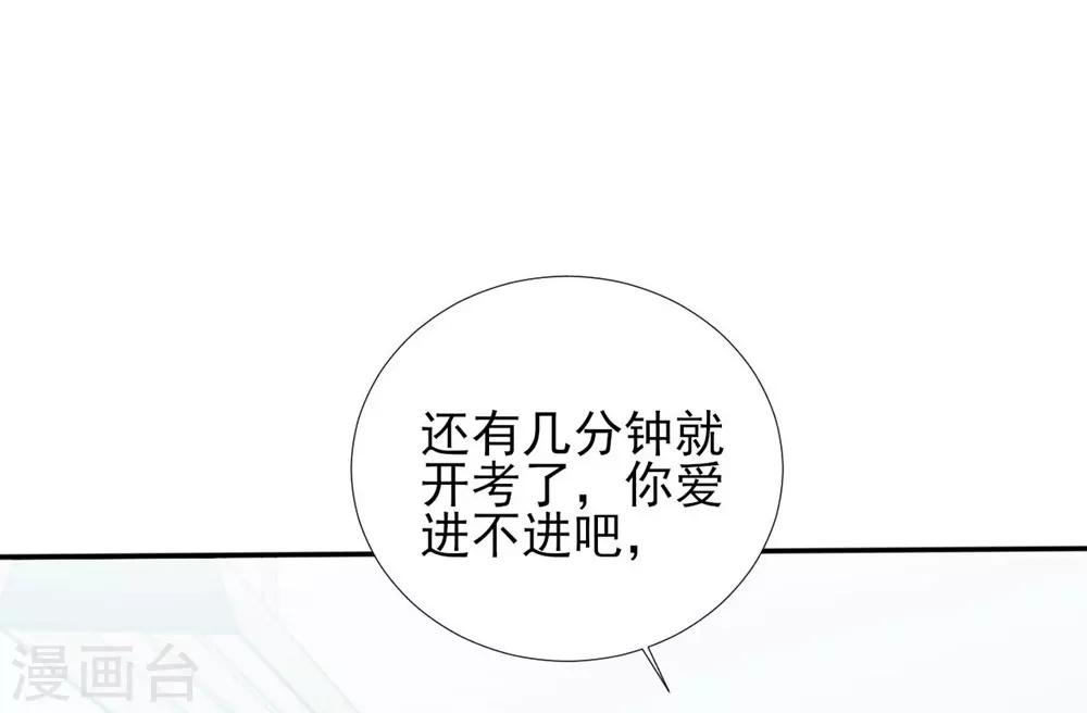 第55话-第55话