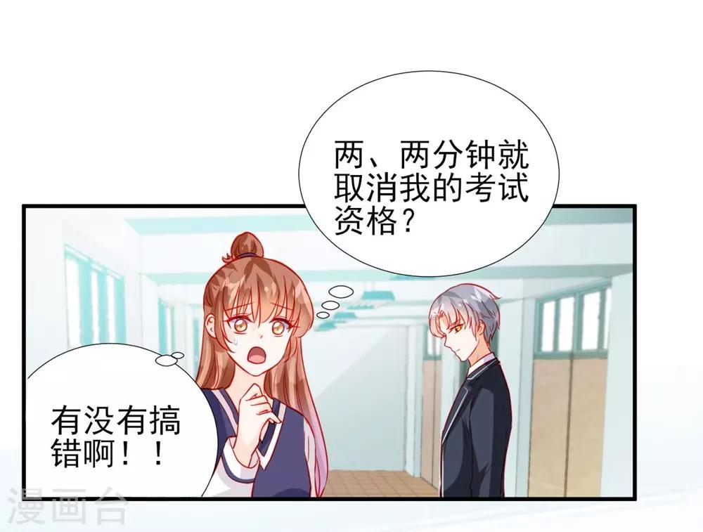 第55话-第55话