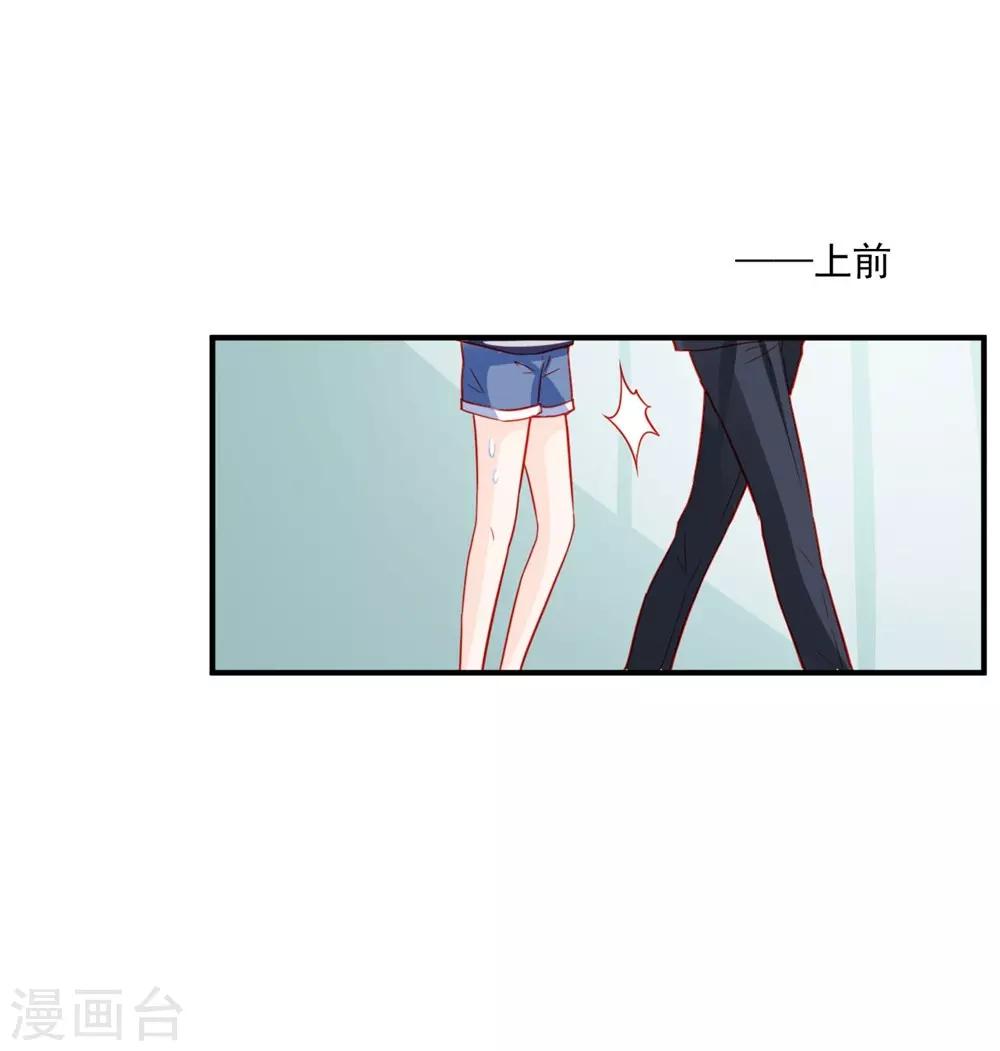 第55话-第55话