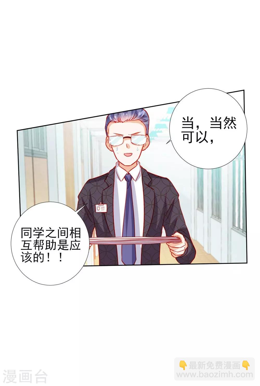 第55话-第55话