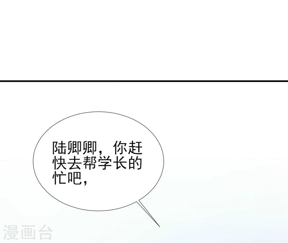 第55话-第55话