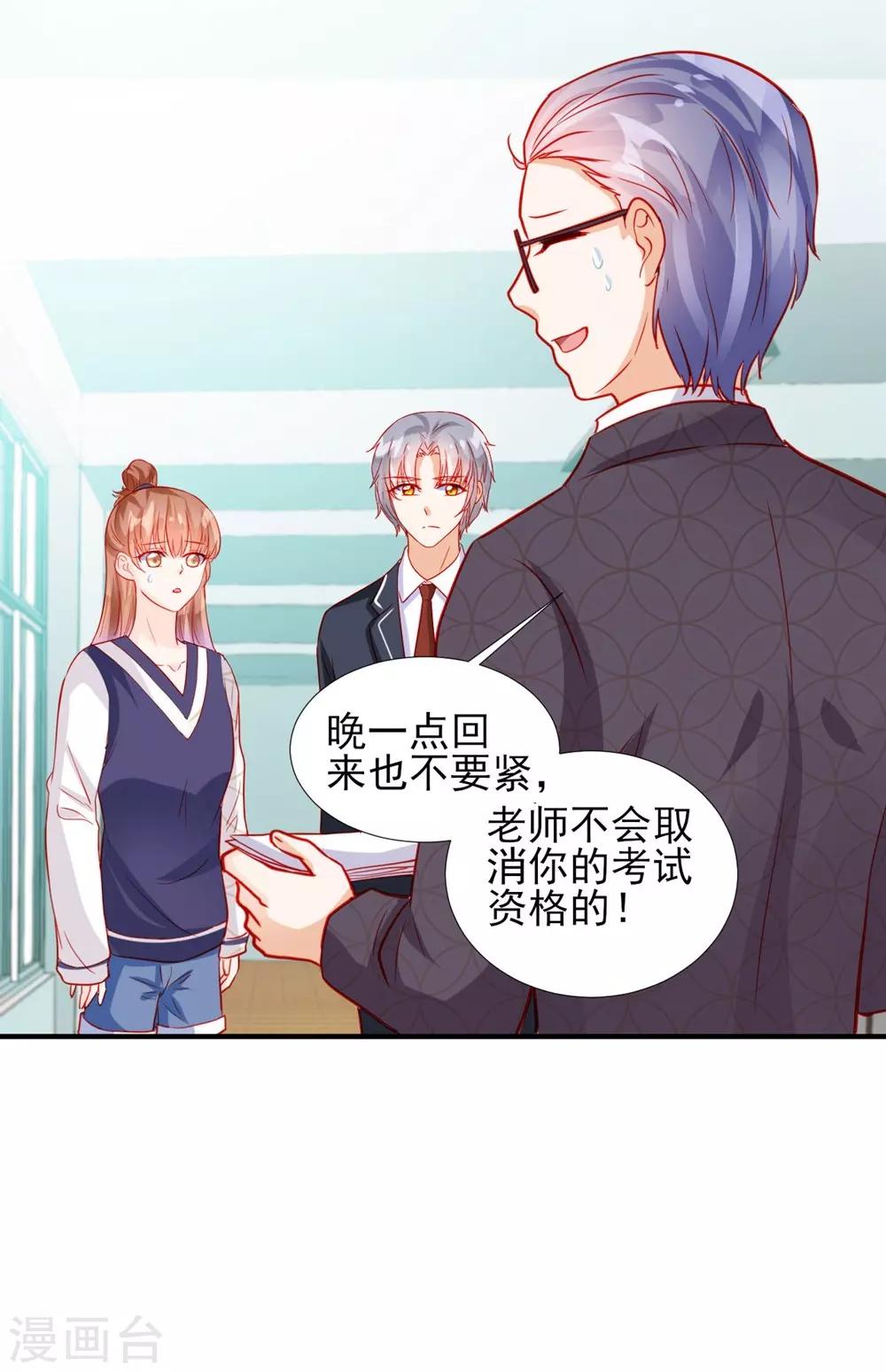 第55话-第55话