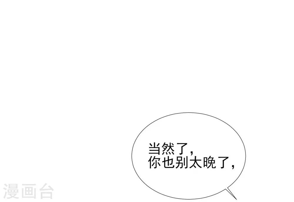 第55话-第55话