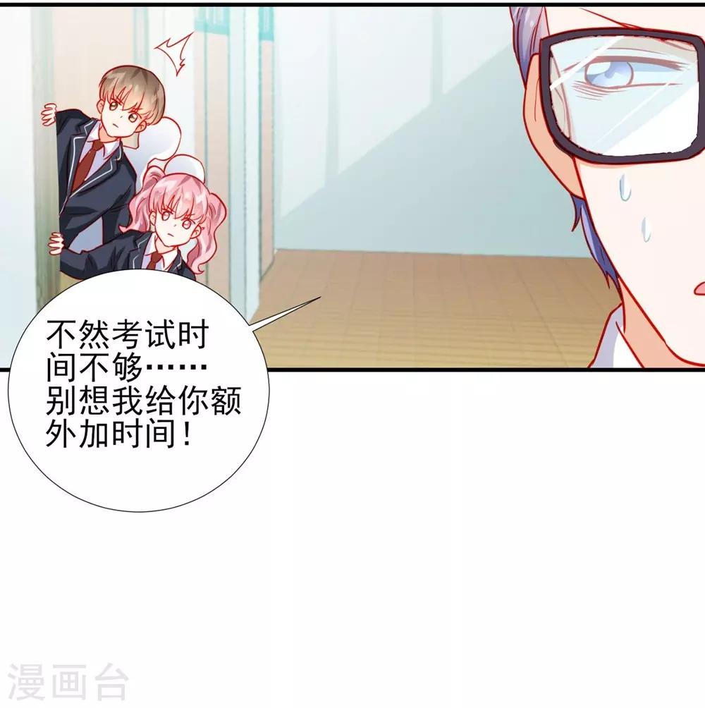 第55话-第55话