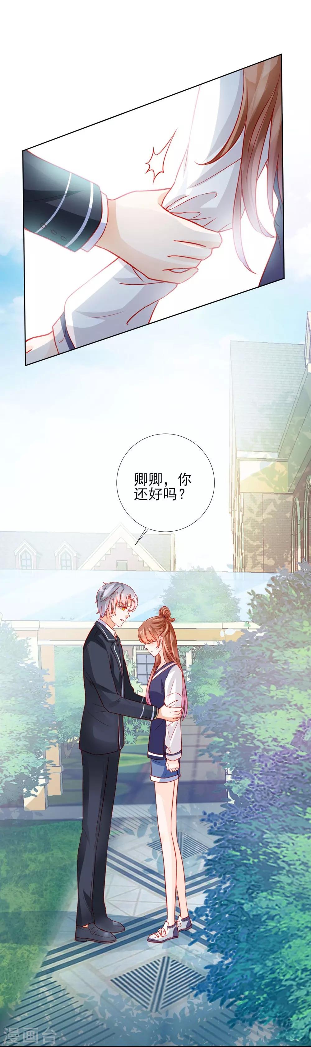 第55话-第55话