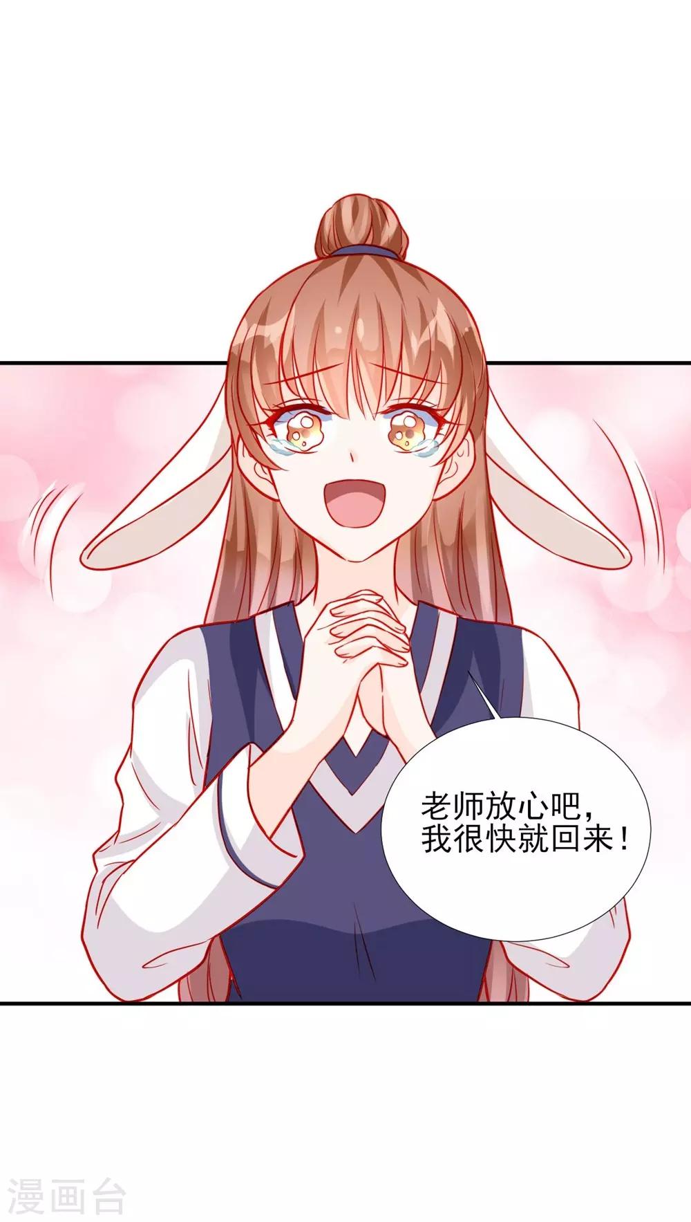 第55话-第55话
