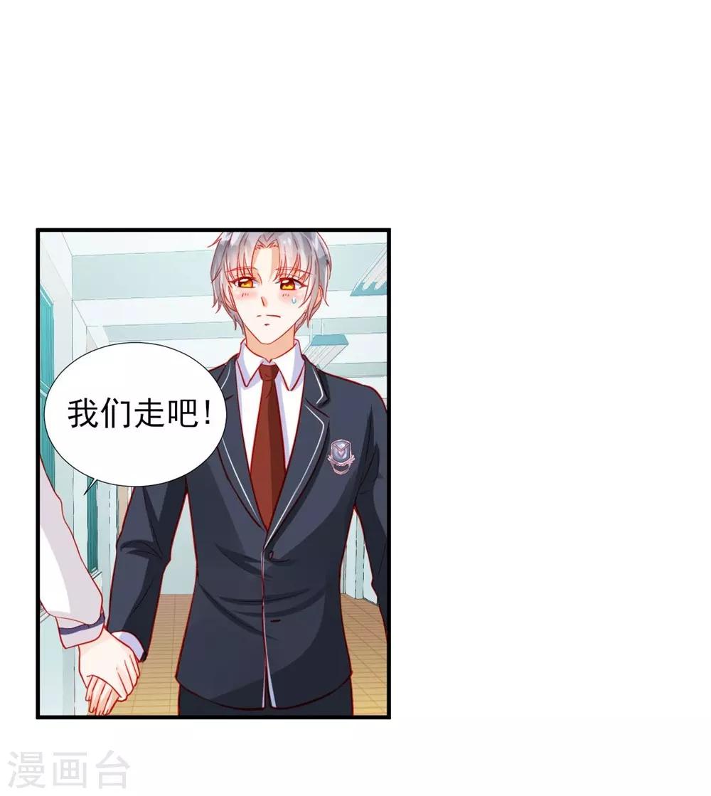 第55话-第55话