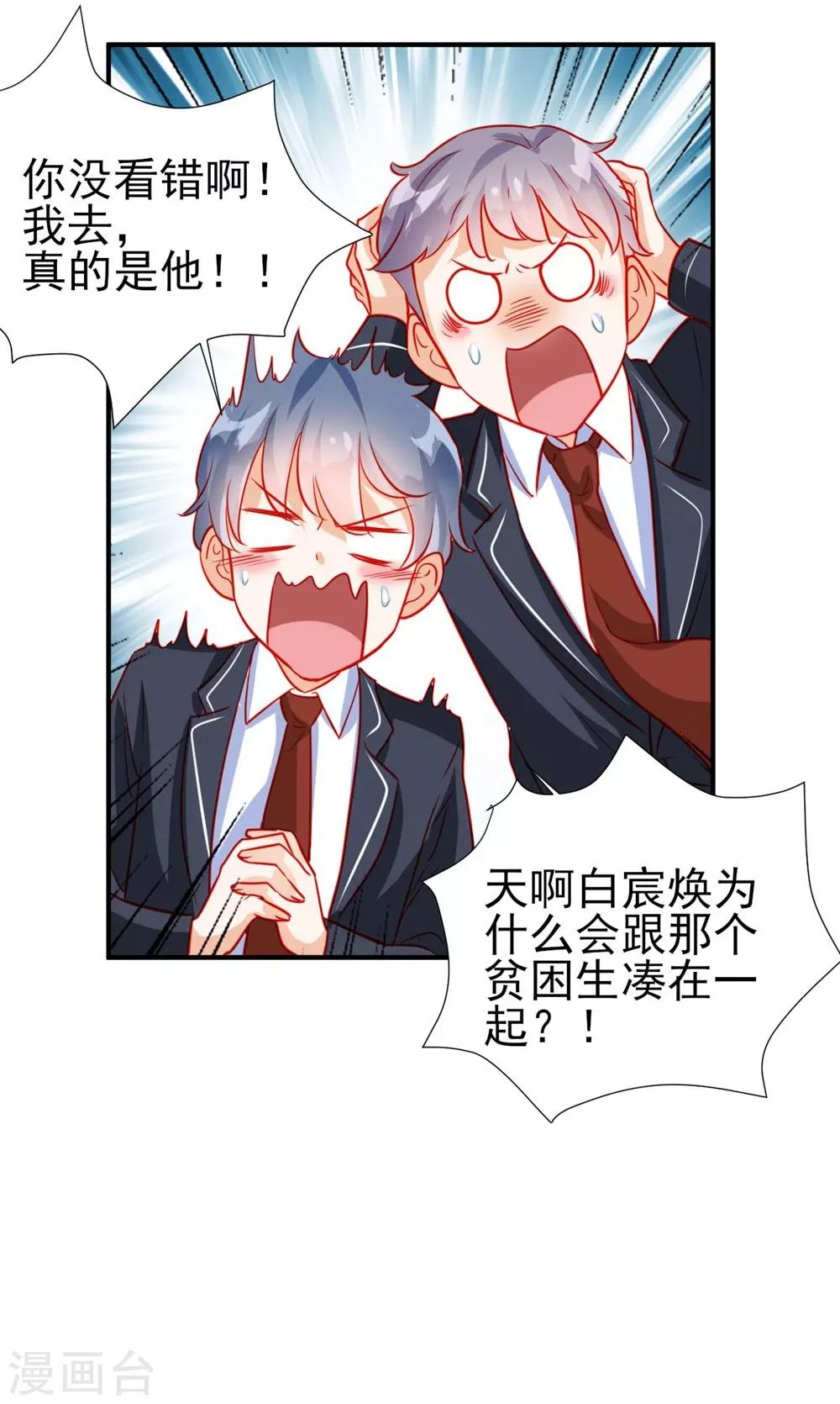 第55话-第55话