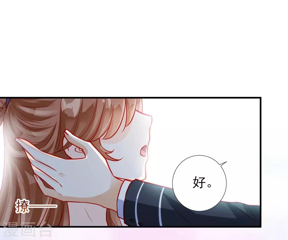 第55话-第55话