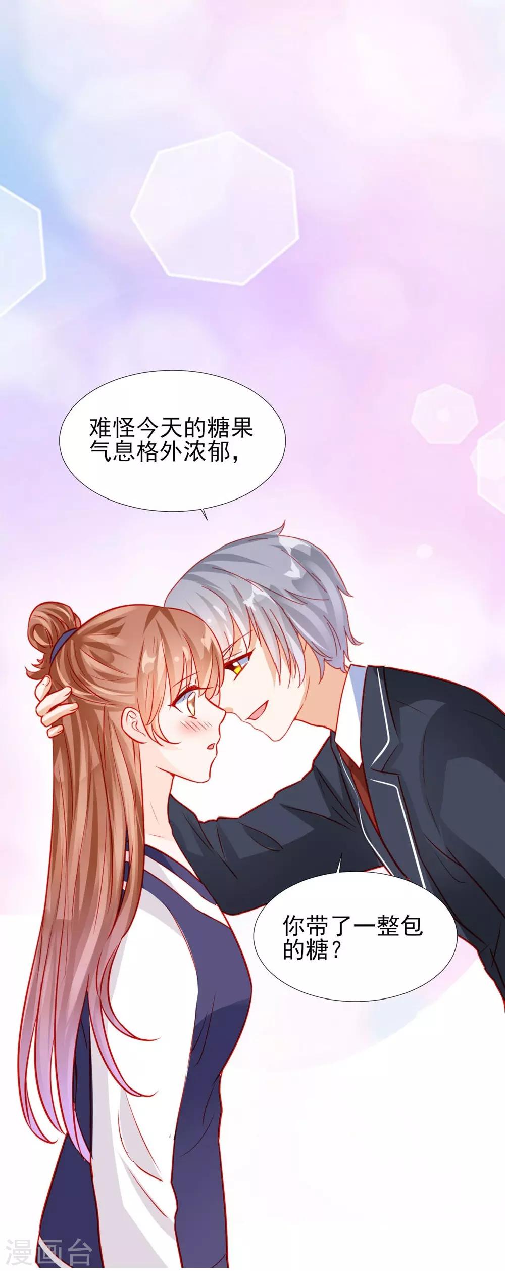 第55话-第55话