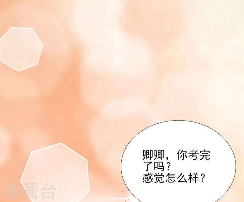 第57话-第57话