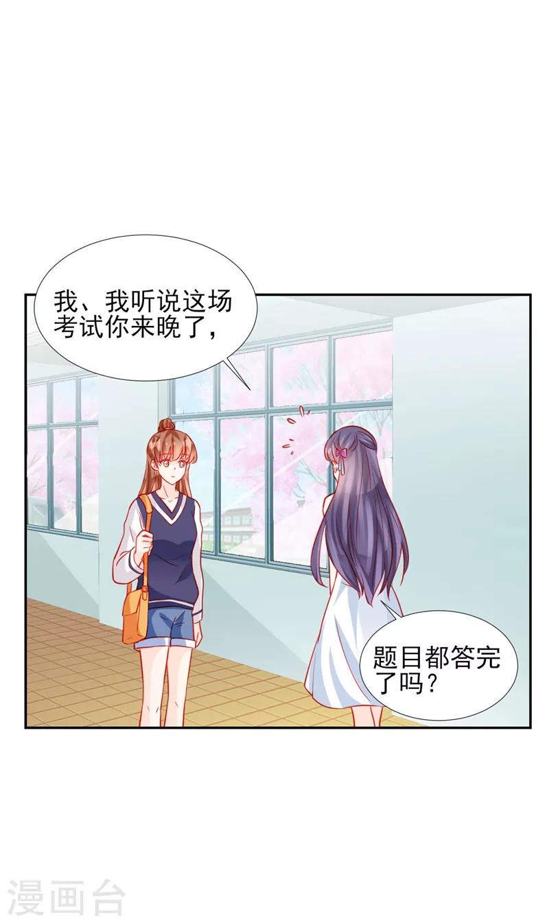 第57话-第57话