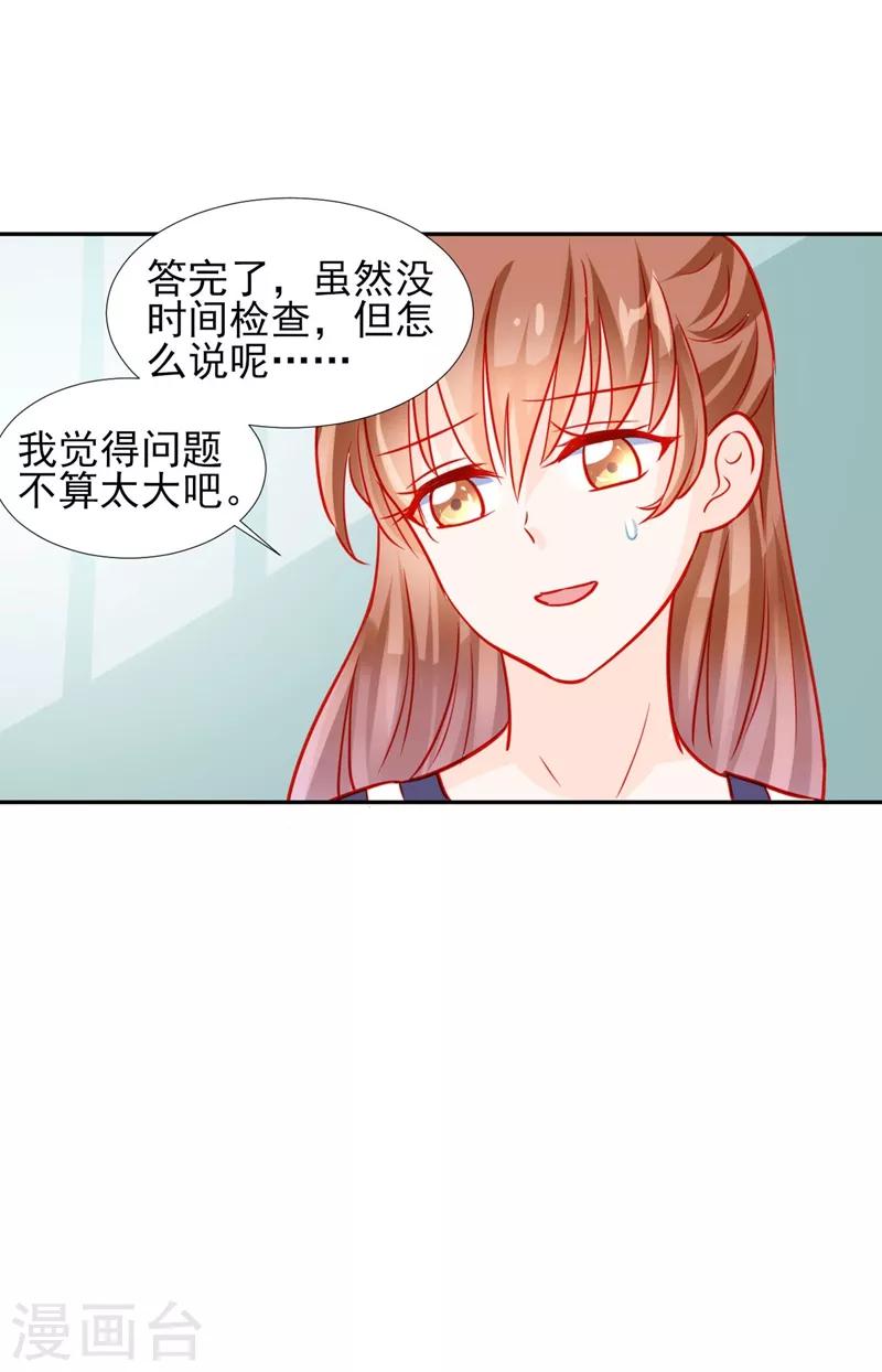 第57话-第57话