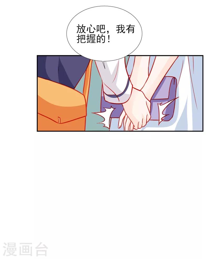 第57话-第57话