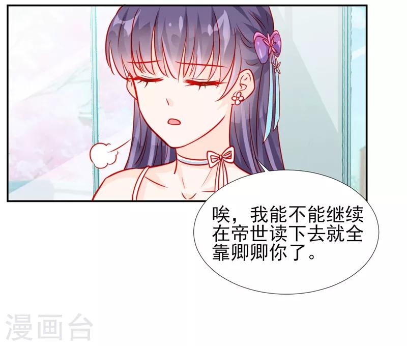 第57话-第57话