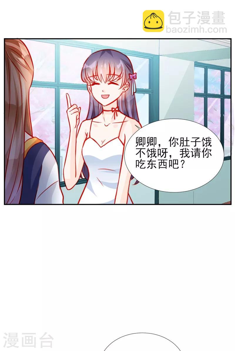 第57话-第57话