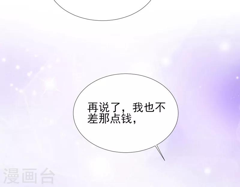 第57话-第57话