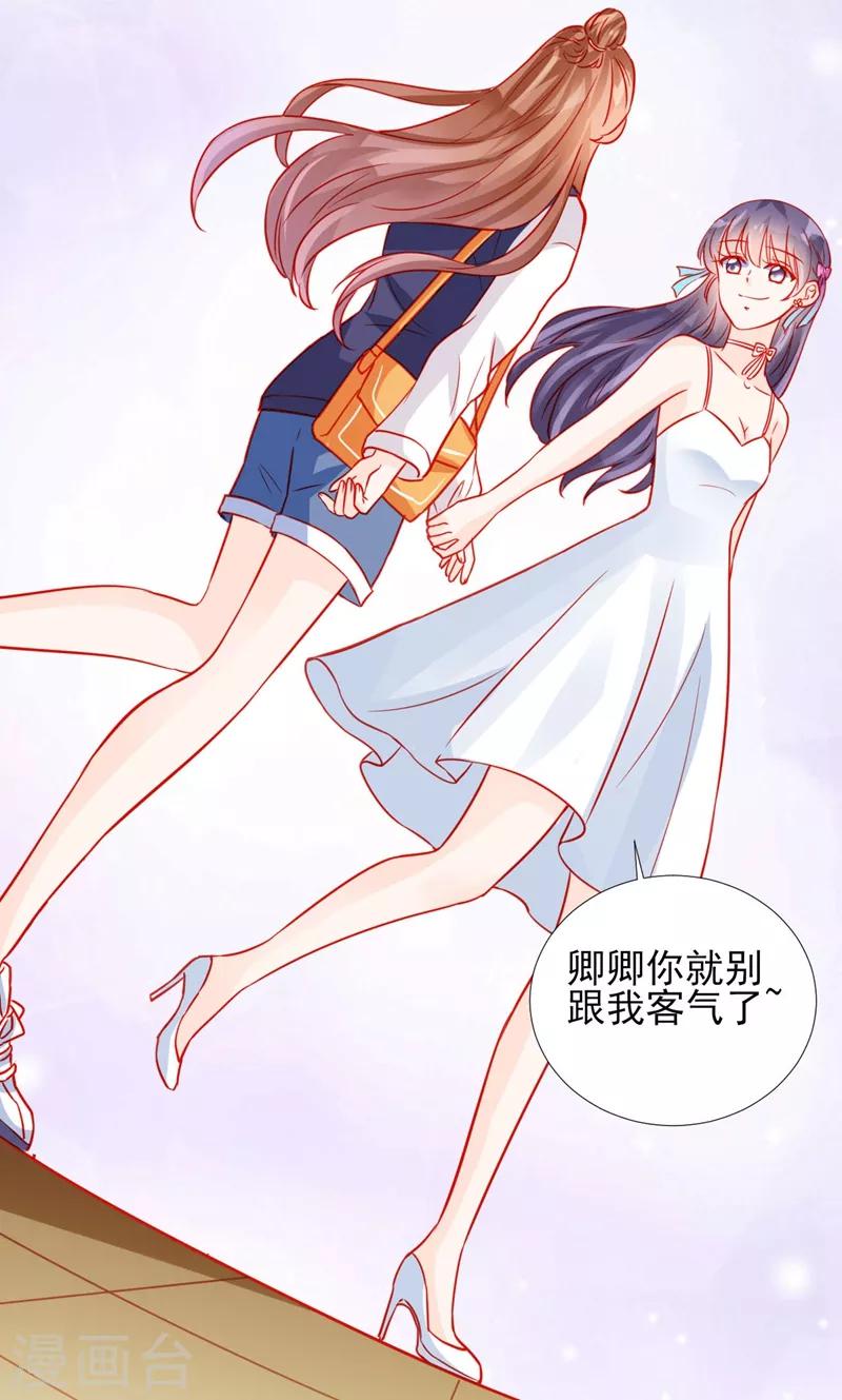 第57话-第57话