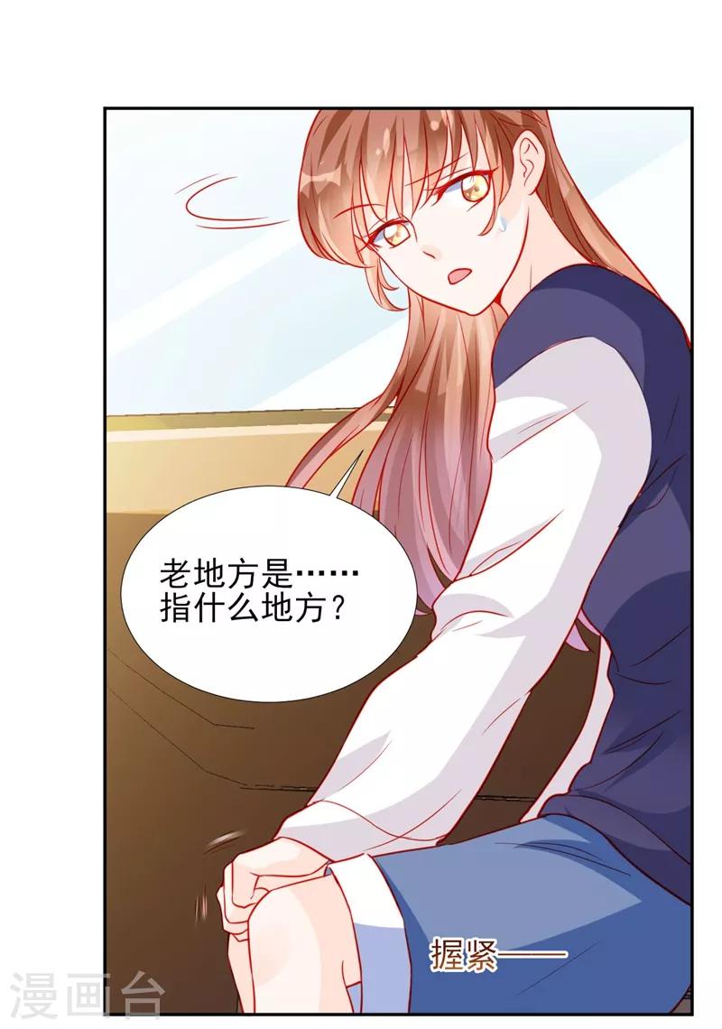 第57话-第57话