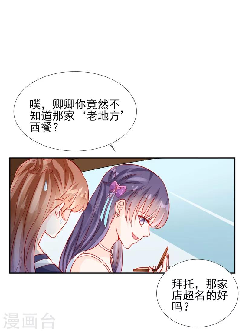 第57话-第57话