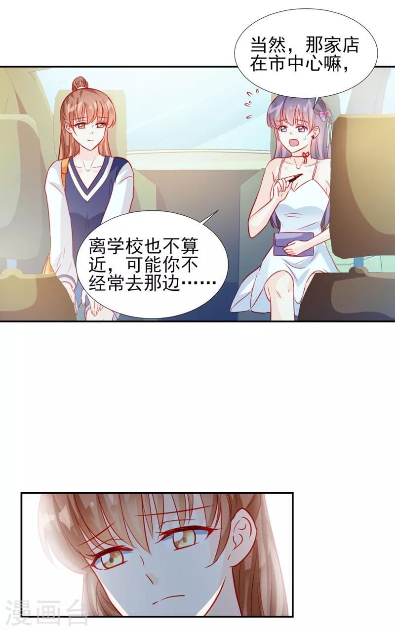 第57话-第57话