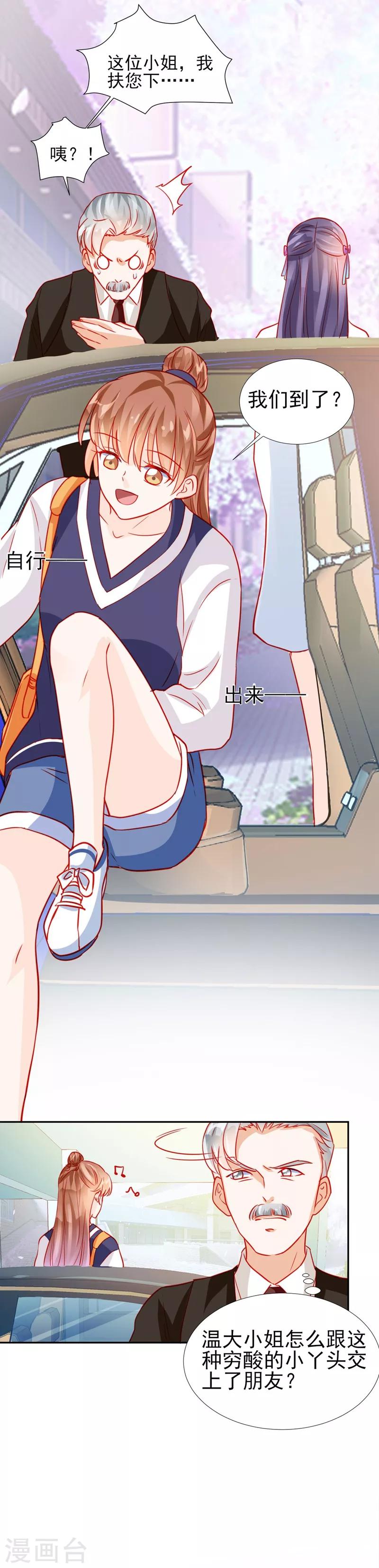 第57话-第57话