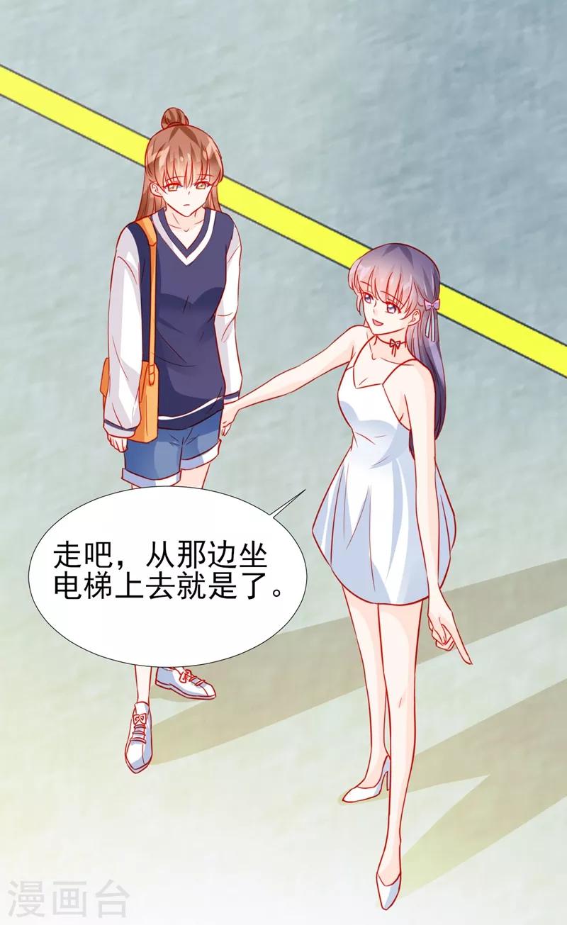 第57话-第57话