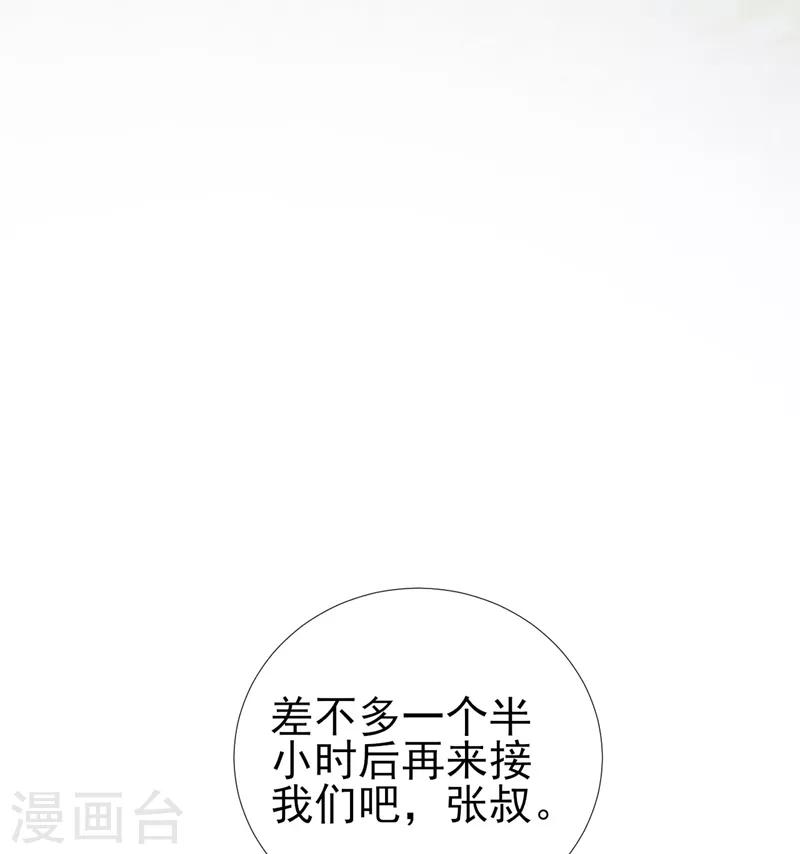 第57话-第57话