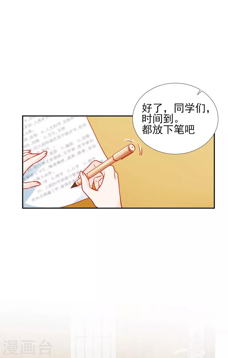 第57话-第57话