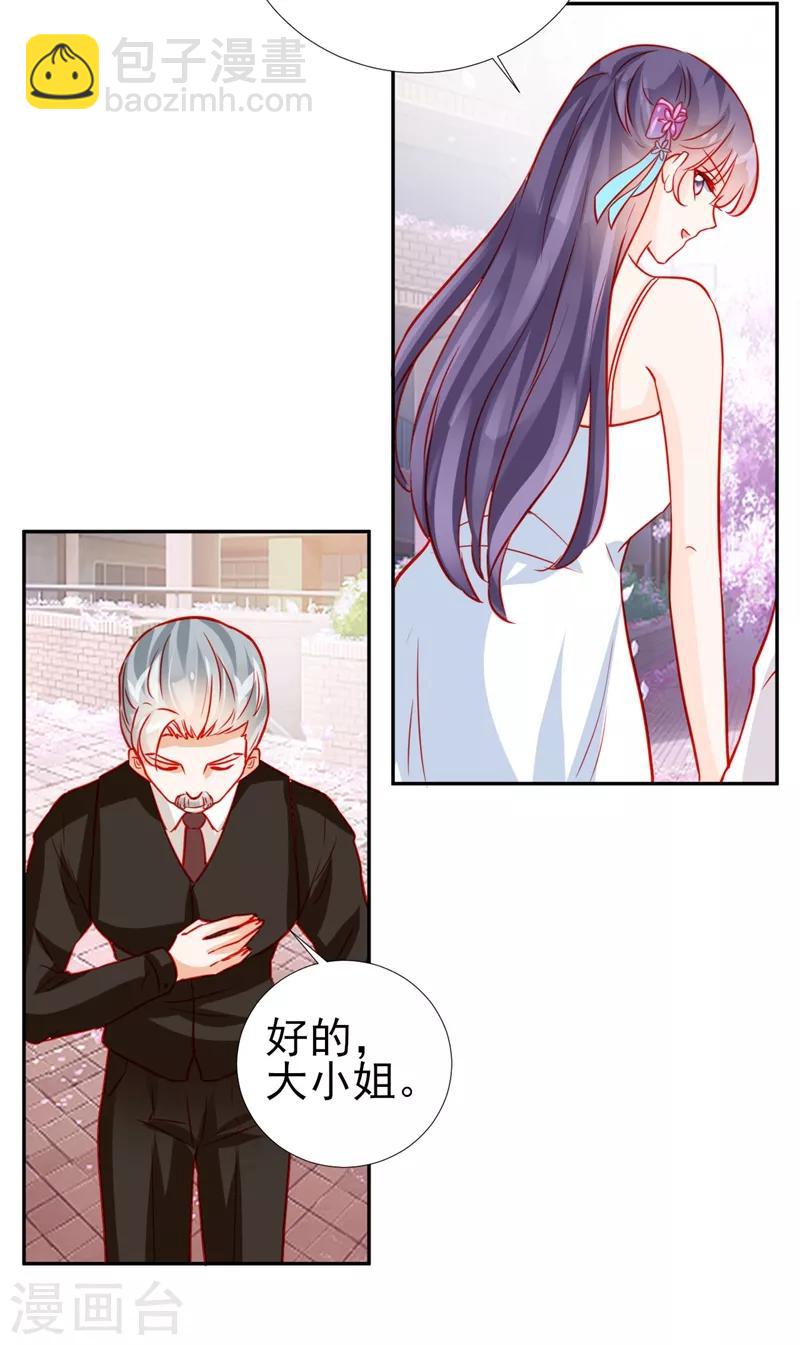 第57话-第57话