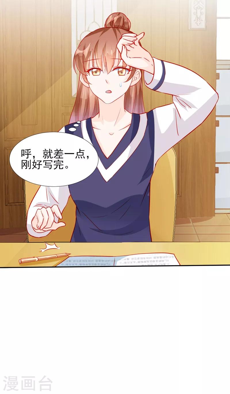 第57话-第57话