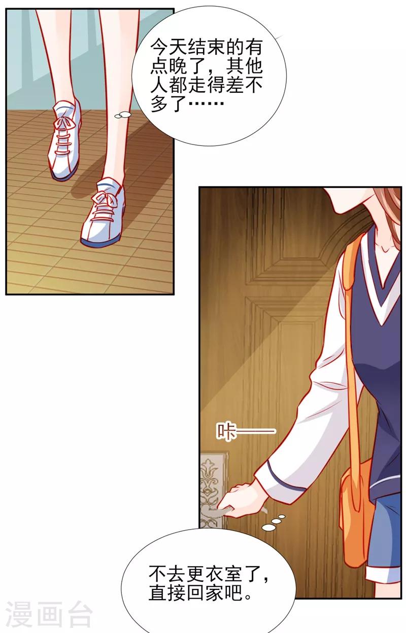 第57话-第57话