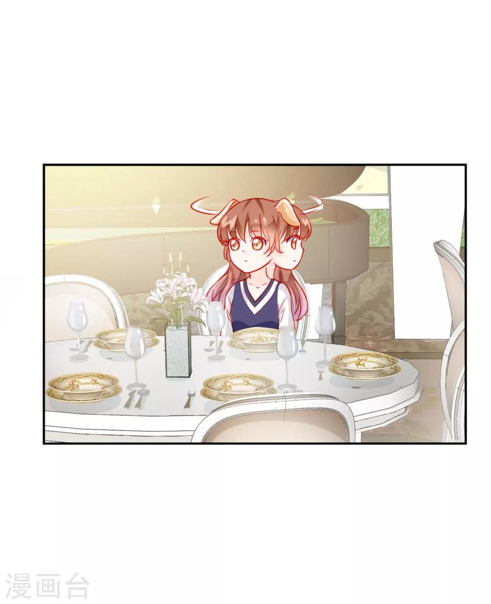 第59话-第59话