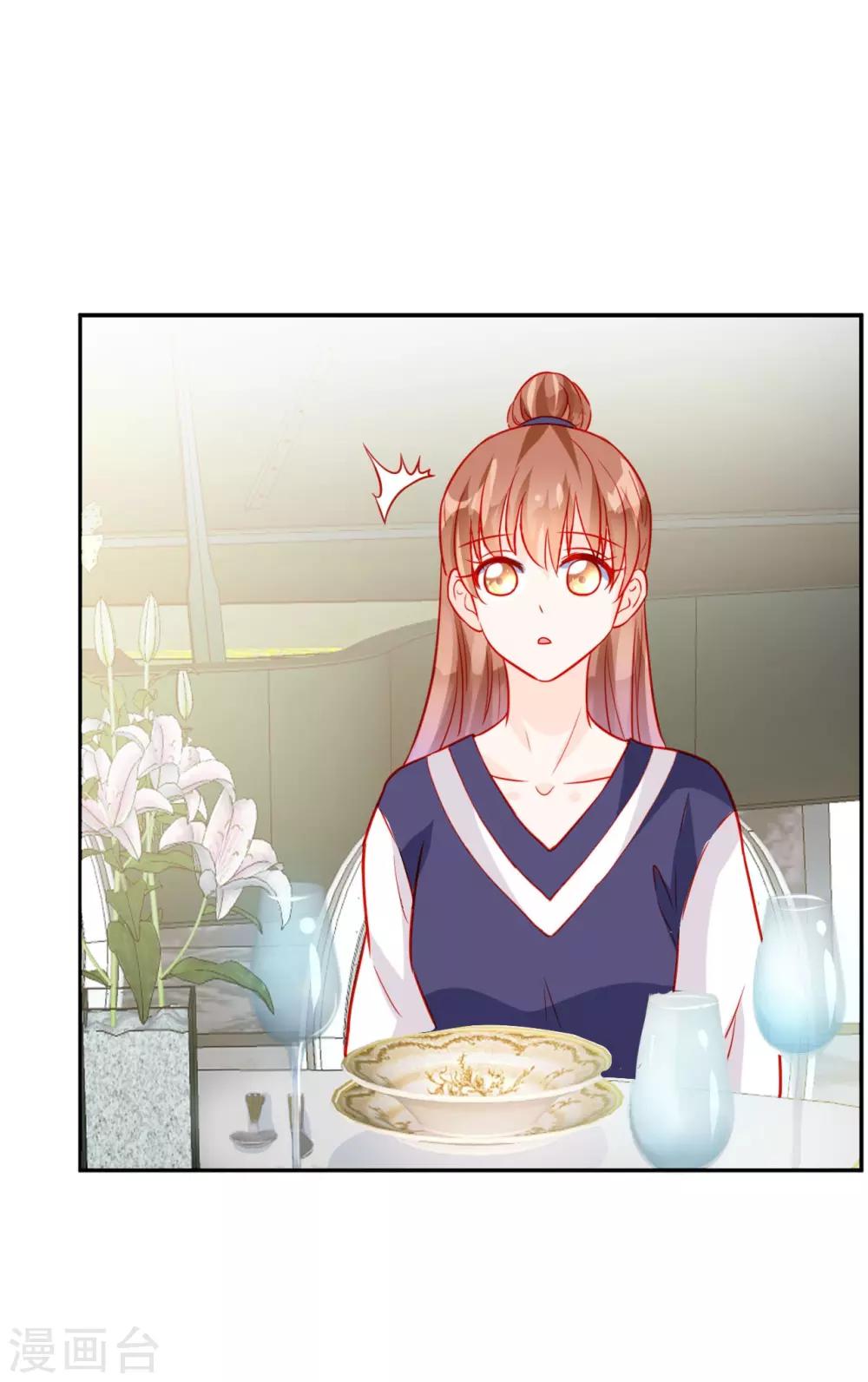 第59话-第59话