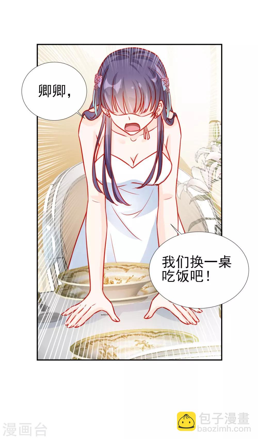 第59话-第59话