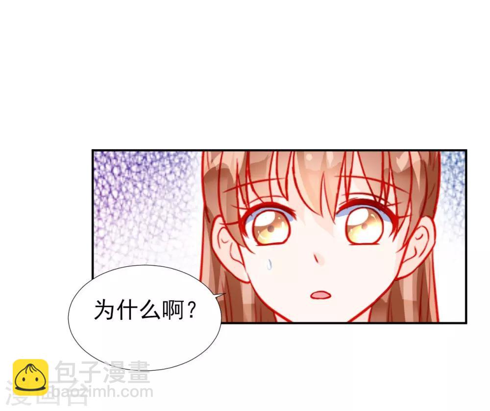 第59话-第59话