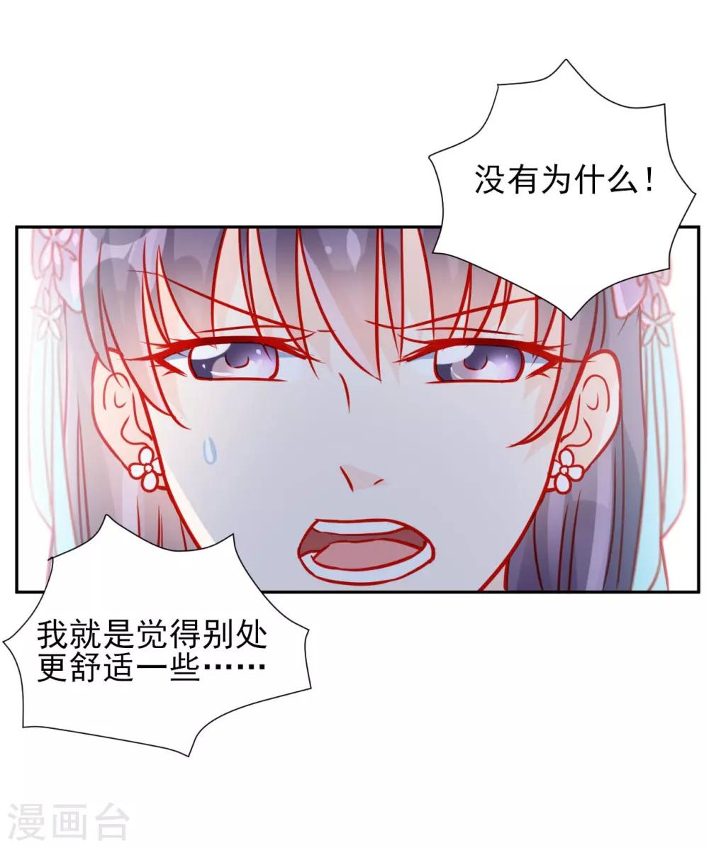 第59话-第59话