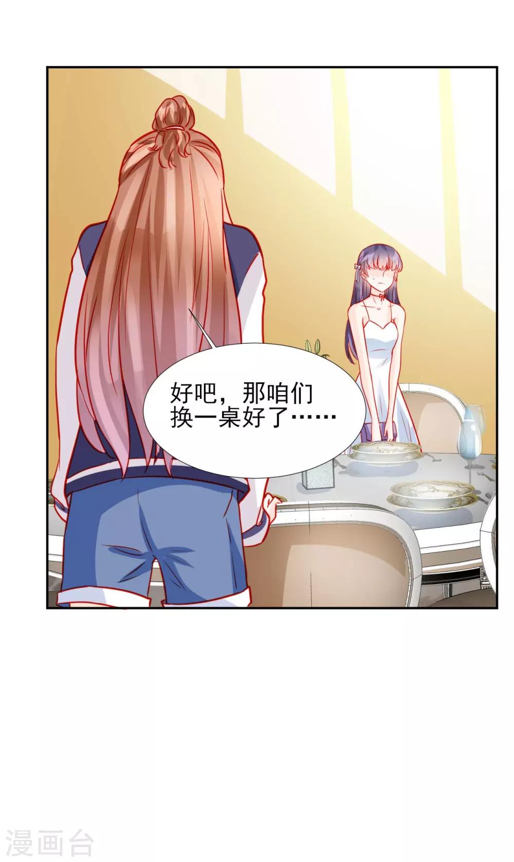 第59话-第59话