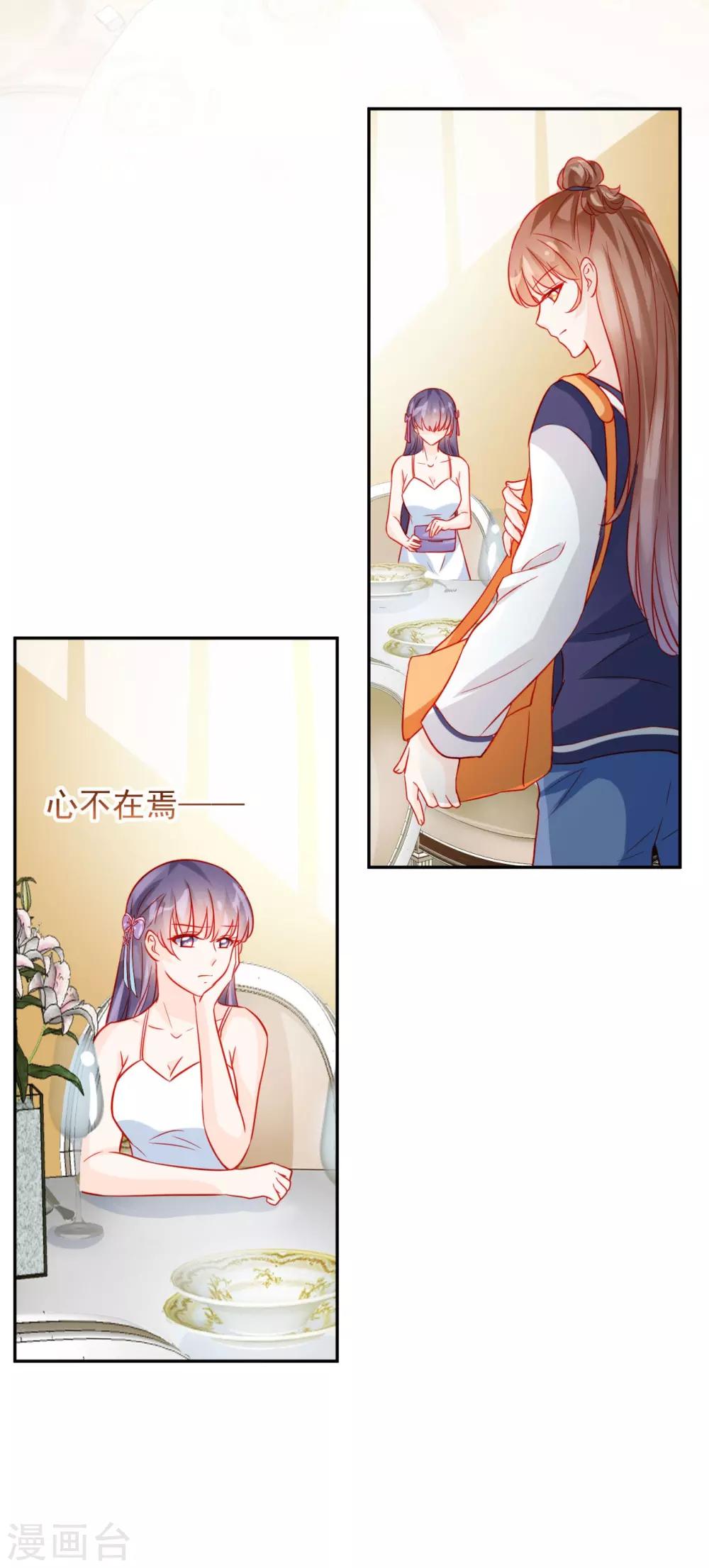 第59话-第59话
