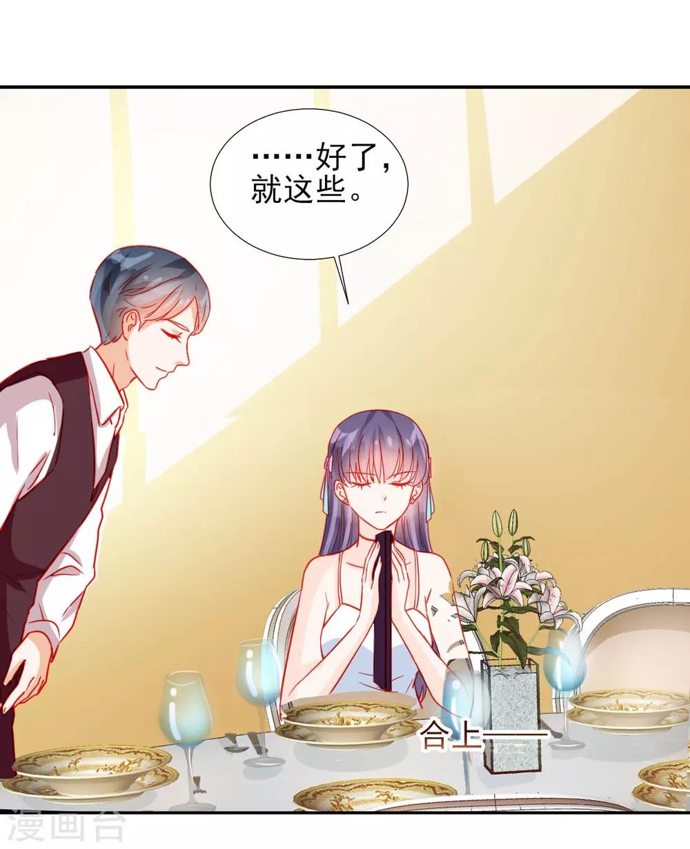 第59话-第59话
