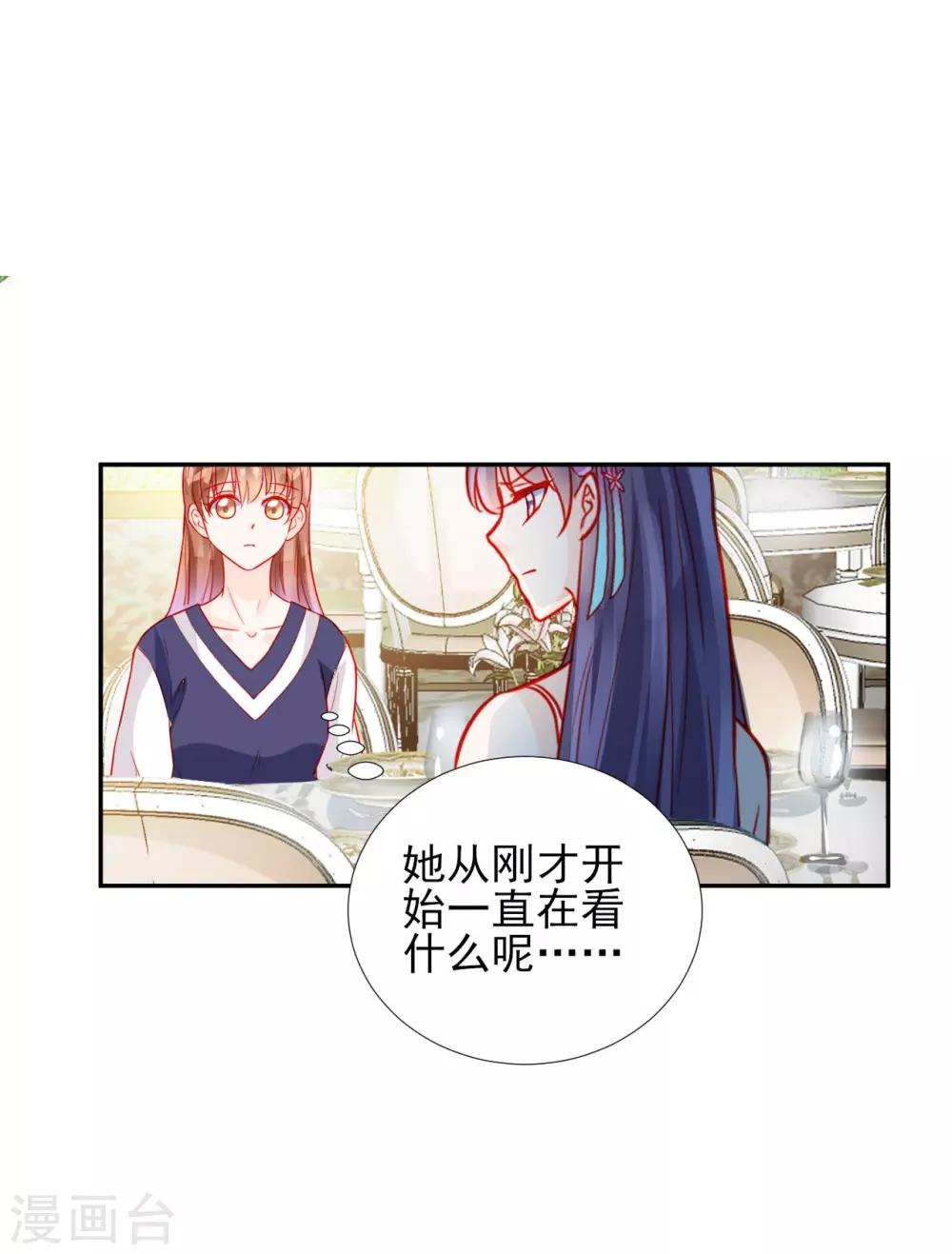 第59话-第59话