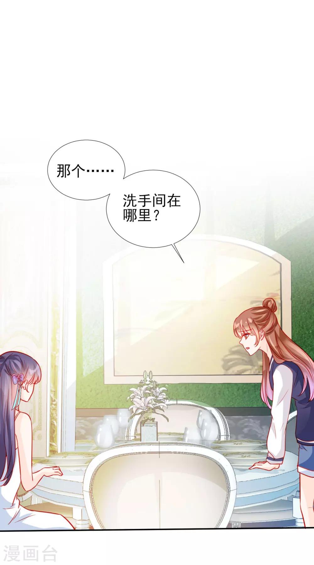 第59话-第59话