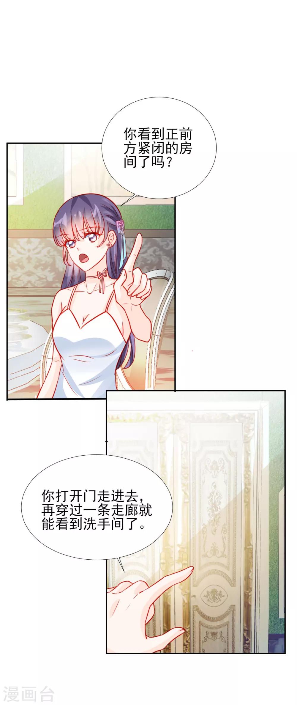 第59话-第59话