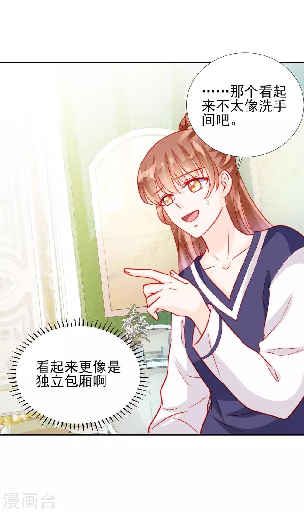 第59话-第59话