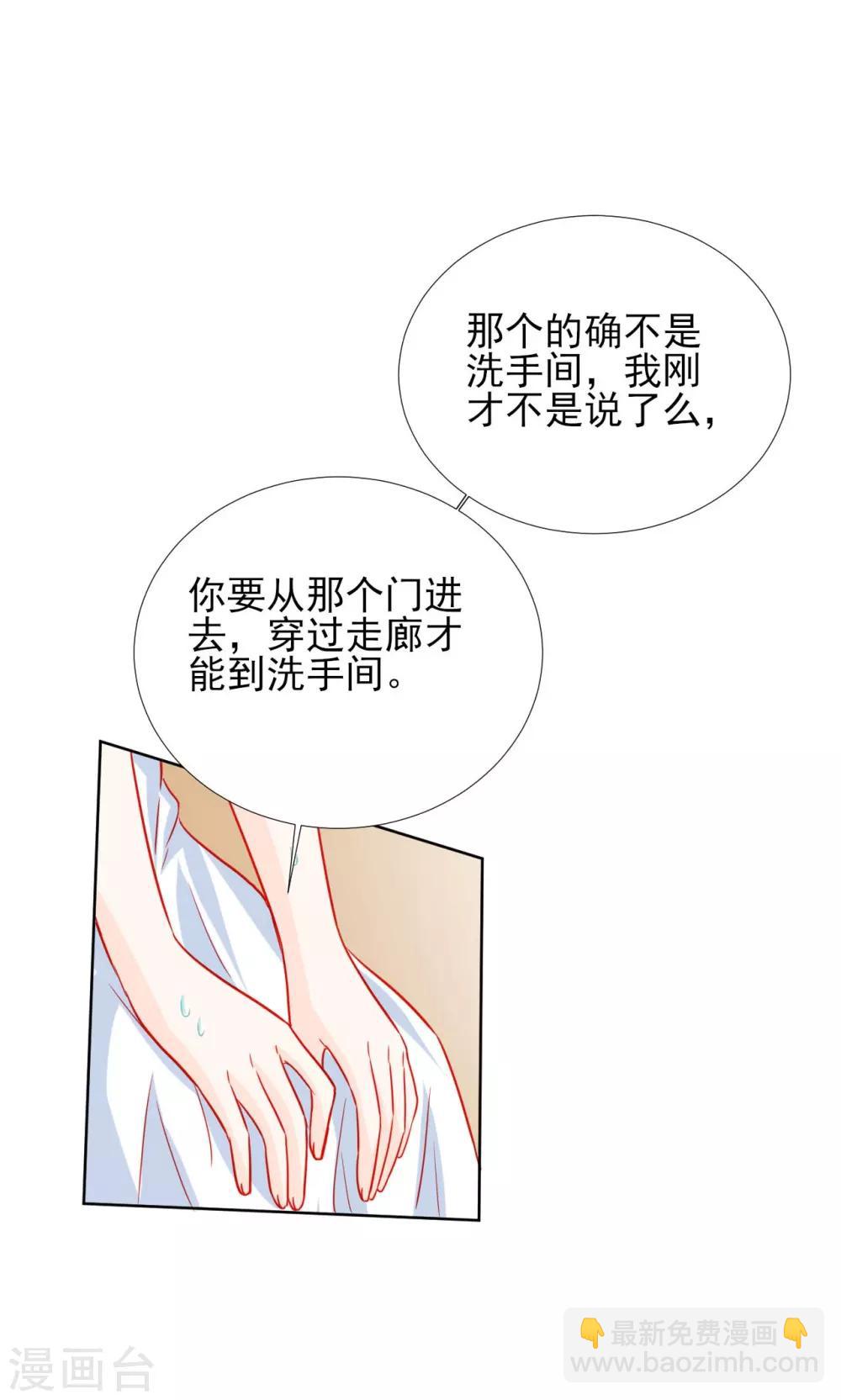 第59话-第59话