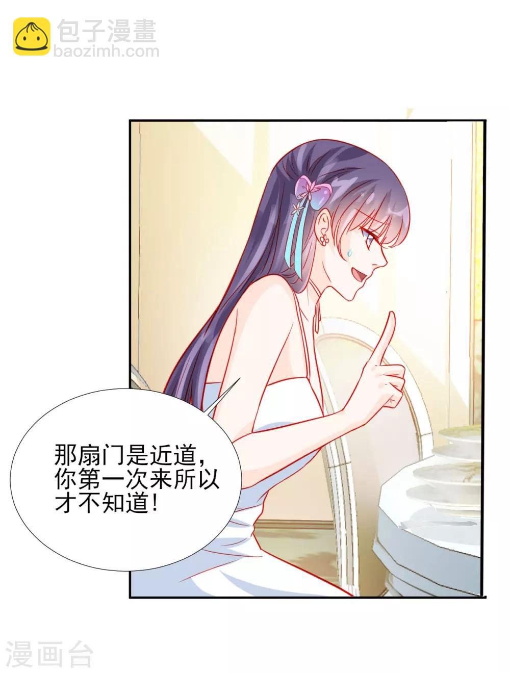 第59话-第59话