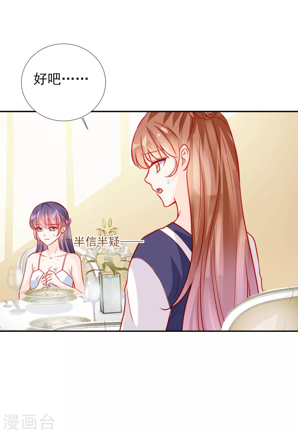 第59话-第59话