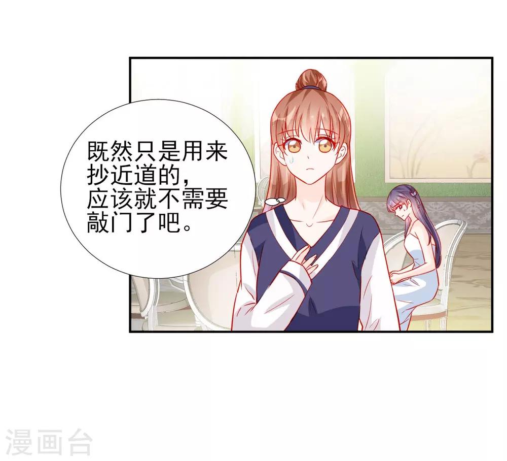 第59话-第59话